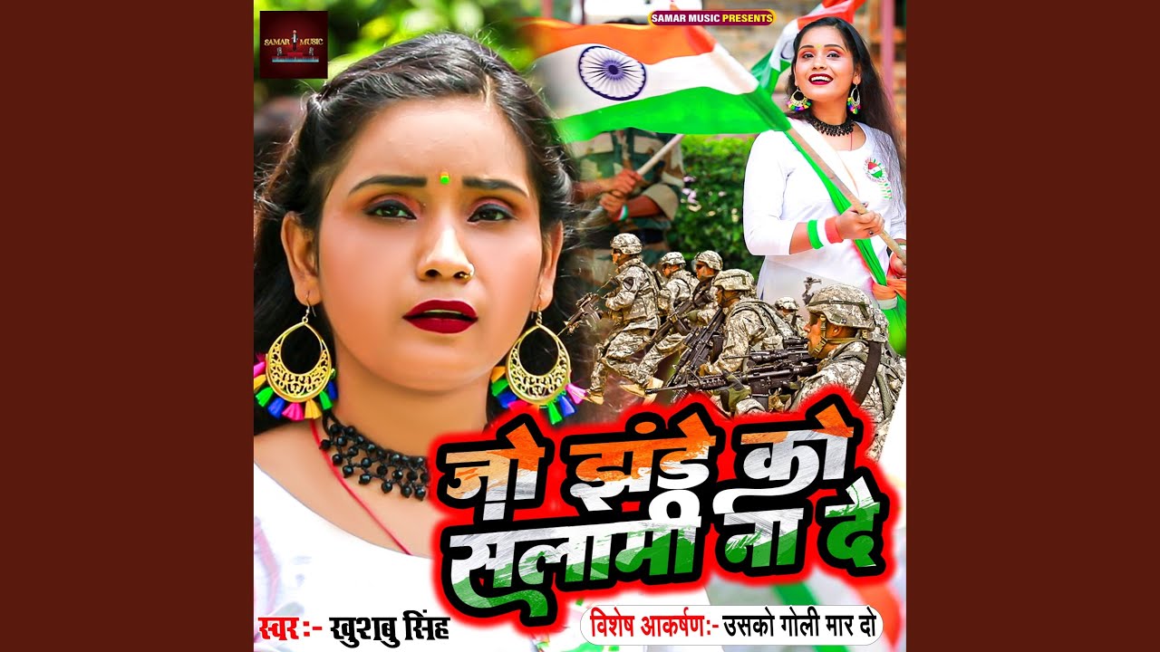 Jo Jhande Ko Salami Na De