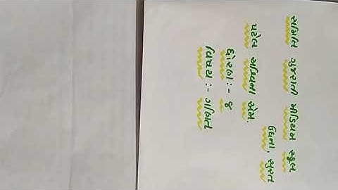 STD 8 MATHS CH-2 ( એક ચલ સુરેખ સમીકરણ ) ( PART-6 )