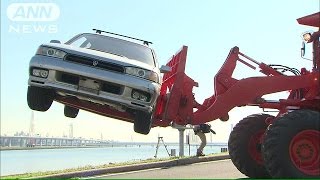 放置車両の強制撤去　災害時の訓練行う　国交省(14/10/29)