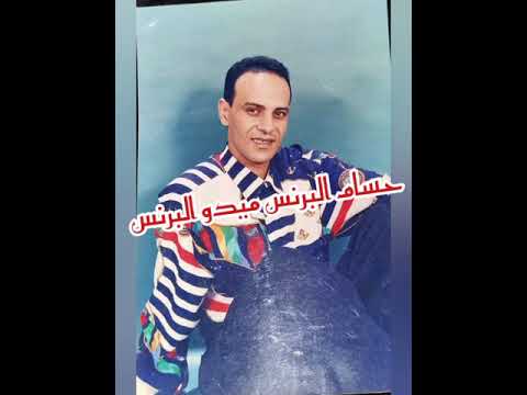 فقط وحصريا كل عشاق برنس الطرب رمضان البرنس موال نادر جدا من البوم ياعيني على الحلاوه