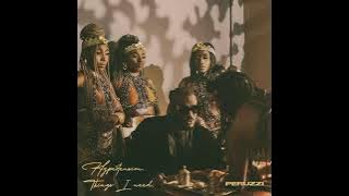 Peruzzi -_- Things I Need (Official Audio)