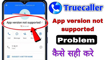 Truecaller app version not supported | Truecaller app version not supported problem how to fix 