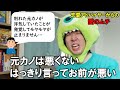 恋愛アドバイサーの俺が視聴者の恋の悩みにズバッ!と回答(浮気疑惑・元カノが忘れられない・10回デートしたのに進展がない・恋の三角関係などなど)