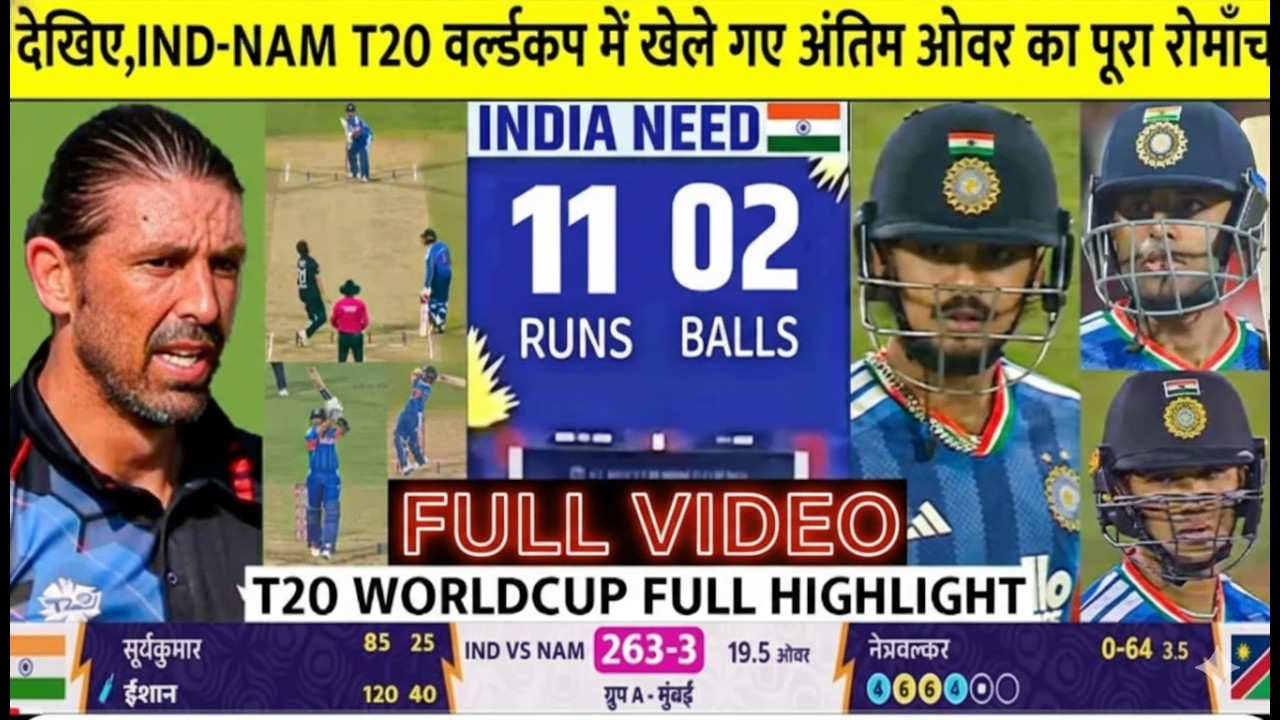 India vs Namibia T20 World Cup 2026 Full Match Highlights: सूर्या और ईशान का तूफान! 🔥🇮🇳