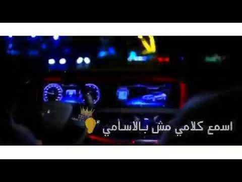 دنيا تلاهى وانا صحبى دراعى
