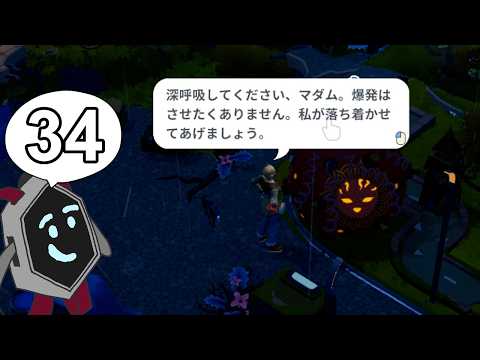 【女性実況】#34 I Am Future をマイペースに実況プレイ