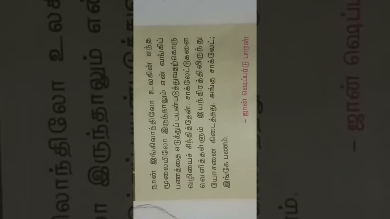 ATM machine invented by -  John Shepherd-Barron 