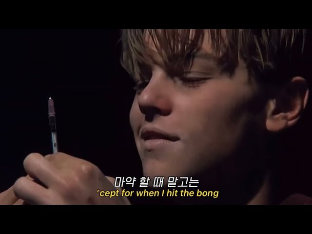 1년 전 유행한 그 노래 🔥 𝑺𝒖𝒈𝒂𝒓 𝑪𝒓𝒂𝒔𝒉! - 𝑬𝒍𝒚𝑶𝒕𝒕𝒐 [가사/번역]