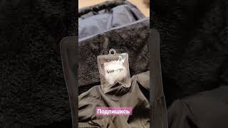 био-пух холодно при минус 16 screenshot 4