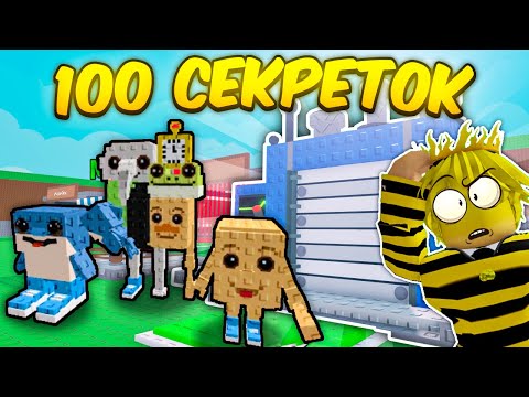 🔥ЗАКИНУЛ 100 СЕКРЕТОК В ОБНОВЛЁННУЮ FUSE MACHINE, ВЫБИЛ Los Combinasinonas? Steal a Brainrot ROBLOX