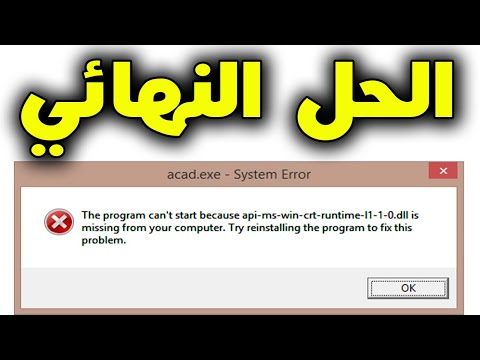 تصویری: اتصال API هوا: 7 مرحله تصویری: اتصال API هوا: 7 مرحله