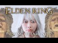 Song of Lament (Elden Ring) Cover