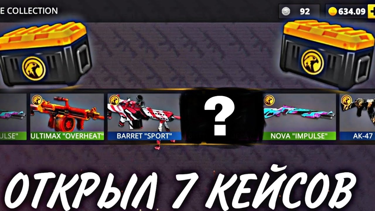 🤤ОТКРЫЛ 7 КЕЙСОВ В ПОЛИВАР🤤| ОТКРЫТИЕ КЕЙСОВ POLYWAR - YouTube