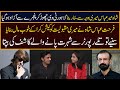 Totla Reporter left Lahore TV | Kashif Gulzar | Bipta | Mahrosh Khan