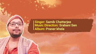 Tumi To Shei Jabei Chole by Samik Chatterjee | Samik Chatterjee Musico