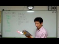 [中2塾生数学①】P.15～33《啓林館解説》追加中