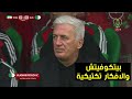 ارواح تشوف طريقة لعب الثعلب بيتكوفيتش🇩🇿🔥تحليل تكتيكي للمتعة التي قدمها لنا المنتخب الجزائري