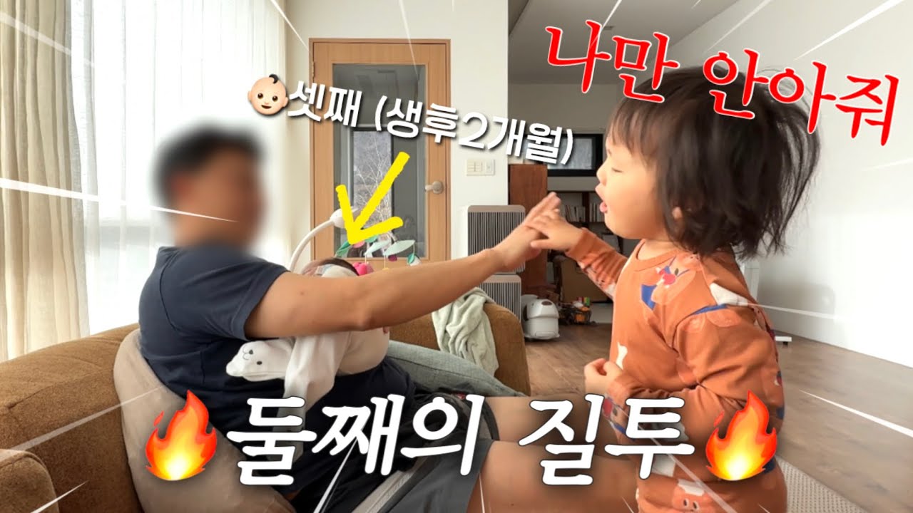 질투폭발한 둘째🔥 원인불명의 고열로 응급실행 첫째🥲 육아중 갑자기 짜증난 이유, 서준이의 대폭소 그림 2탄!