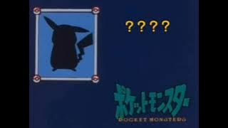 Download lagu Dare Da? IT'S PIKACHU!