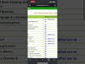 How to Download CBSE Sample Papers 2025-26 | Class 10 &amp; 12 #shorts #youtubeshorts #shortsfeed