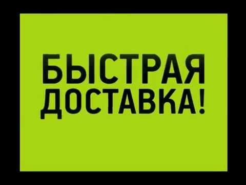 Разъем тв мама