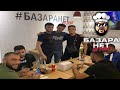 Базара Нет Кафе BY DONI BAZARA NET Cafe.DONI FEAT. НАТАЛИ - ТЫ ТАКОЙ МУЗЫКА Узбекистан N1 ДОНИ фарго