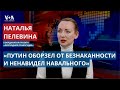 Суд над военными преступниками из РФ. Как наказать режим за смерть Навального?