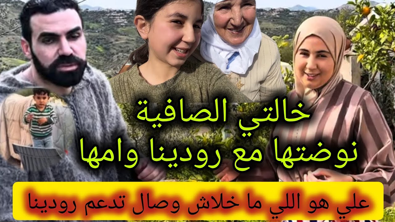 أشهد الإهمال الوليداتكم😱وصال كتكرر نفس القصة اللي دازت مع حمو والبقبوقة ودابا مع رودينا😡