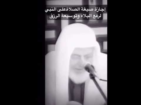 بسم الله الرحمن الرحيم بركه القناه