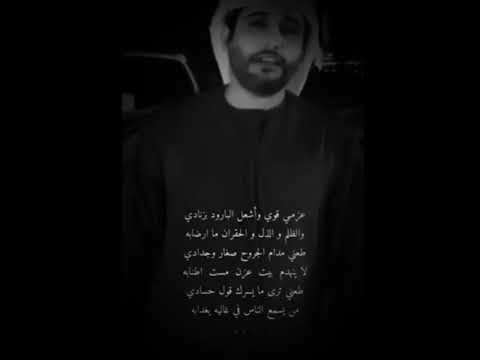 عزمي قوي وشعل البارود وزنادي