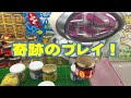 UFOキャッチャー 奇跡が起きた!