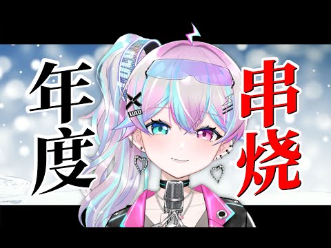 再来亿遍 2023年30首爆火热歌大串烧