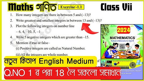 Class 7 Maths Assam ex 1.1 q.no-1, 2,3,4,5,6,7,8,9,10,11,12,13,14,15,16,17 Answer In English Medium