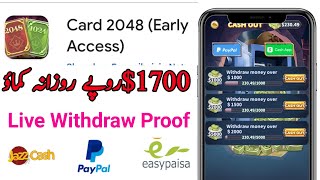 Card 2048 app withdrawal | Card 2048 app payment proof | Card 2048 legit or scam | Card 2048 game screenshot 4