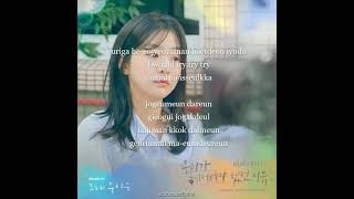 BIBI - Maybe If (우리가 헤어져야 했던 이유) Our Beloved Summer OST Part 2 Lyrics
