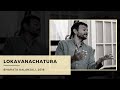 Lokavanachatura  tm krishna