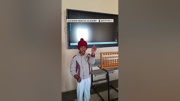 Abacus Classes Saksham Abacus Academy #abacus #maths #education #kids #amazing #performance