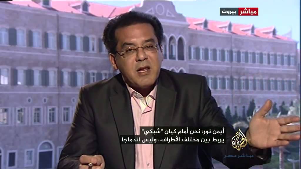 ‎حوار مع د أيمن نور حول بيان  القاهرة