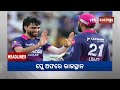 11 PM Headlines || May 24, 2026