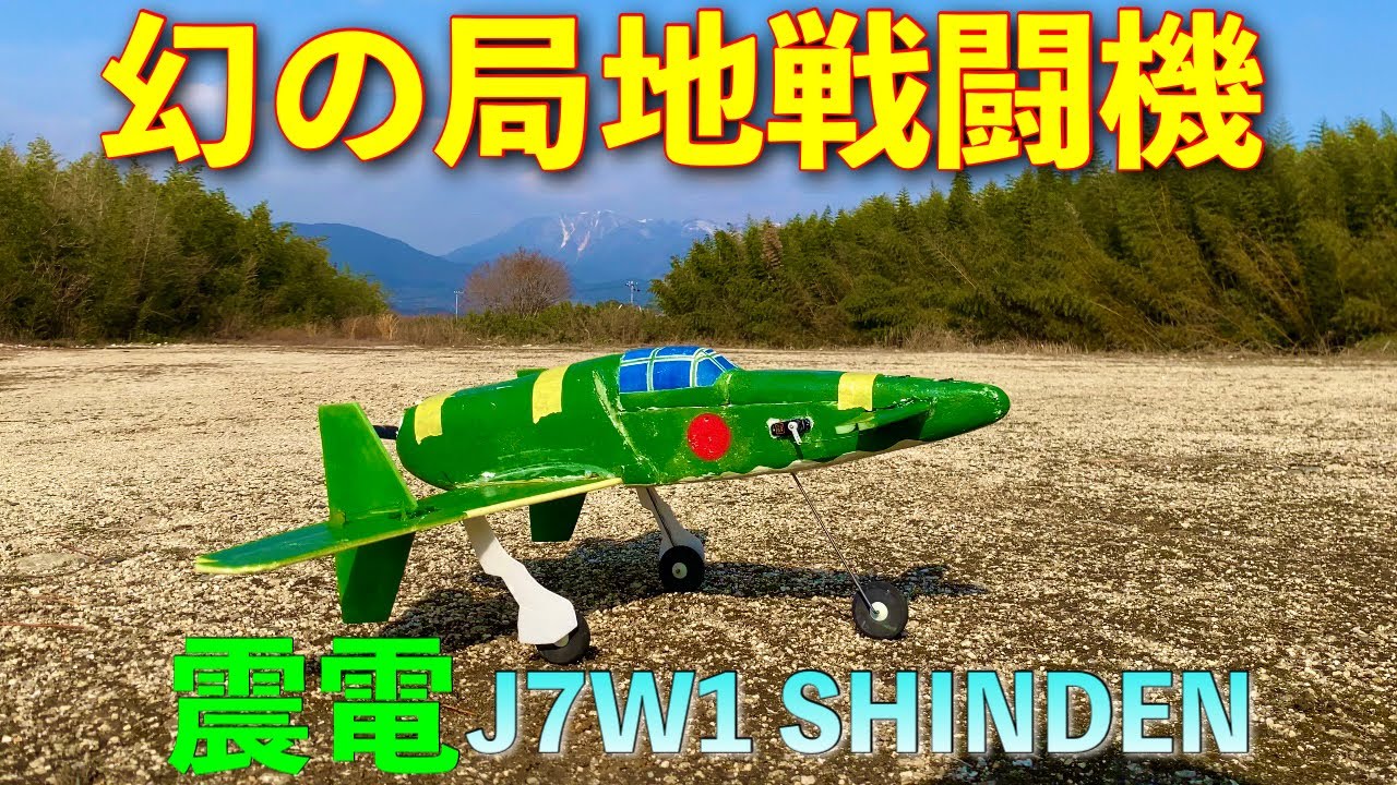 作りかけラジコン Amazon.co.jp: ジョーゼン 1/24スケールラジコン ダートマックス