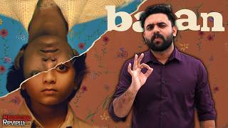 Balan: The Boy Movie Malayalam Review | Reeload Media