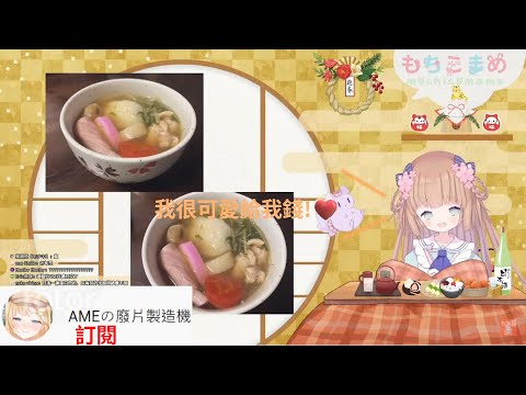 茸茸鼠式拜年:哥哥姐姐給我錢!  快拿出你的錢包給勞贖!