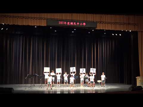 2018藝文深耕表演~~~幸福的時光&青春修煉手冊
