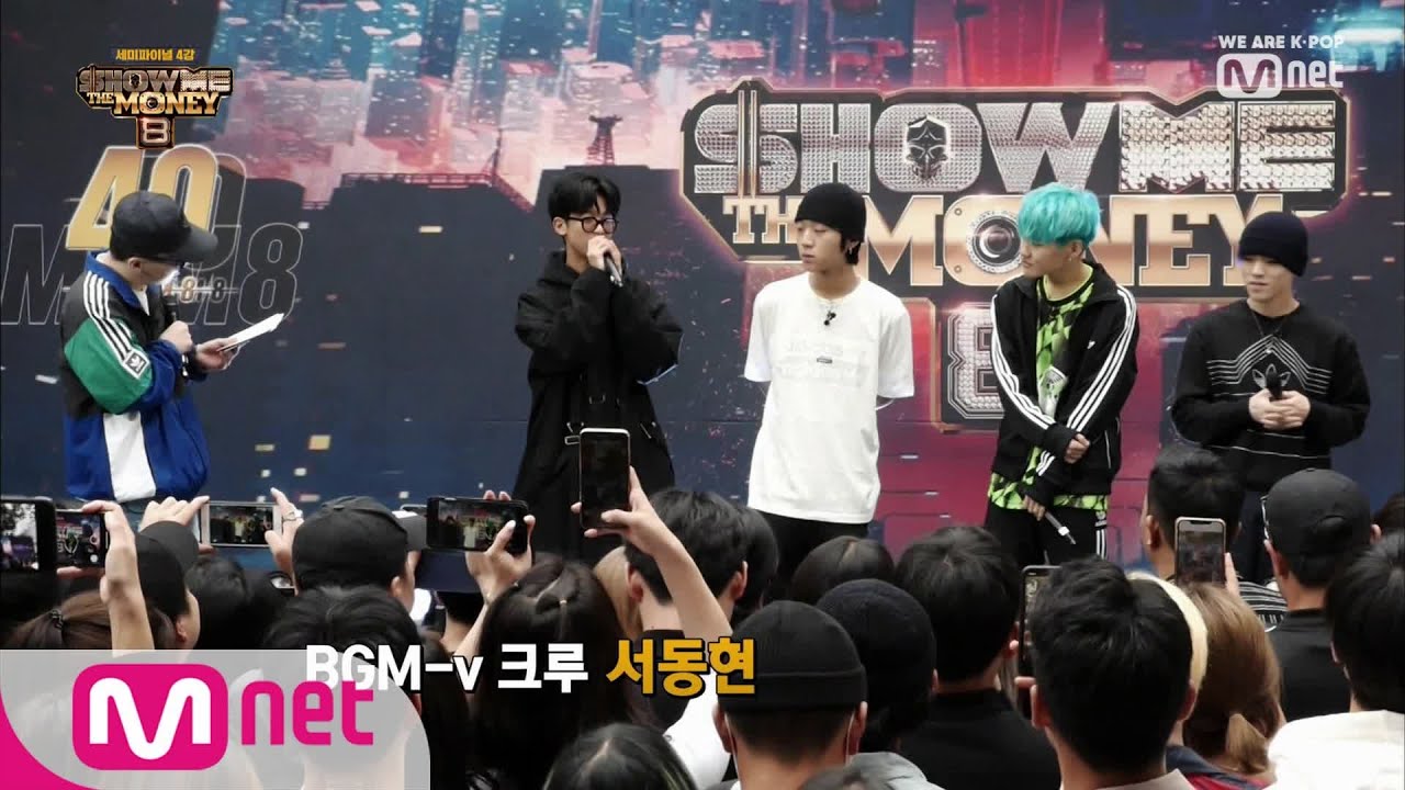 [ENG sub] Show Me The Money8 [10회] 세미파이널 선/후공이 결정된 TOP4 팬미팅 현장 비하인드 190927 EP.10
