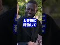 パチンコ演者【ハイエナで炎上】普通に立ち回りしたらダメ？賛否両論