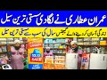 Chinese Smart Gadgets Wholesale Store Imran Attari Gadgets|Kitchen Gadgets |Useful Kitchen Products