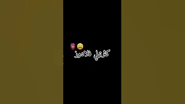 شاشة سوداء راي جزائري شاشه سوداء Algérie 