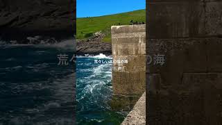 五島列島のてっぺん「宇久島」 #uku #キャンプ