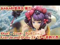 【フィギュア展示】ファット・カンパニー FGO フォーリナー/葛飾北斎