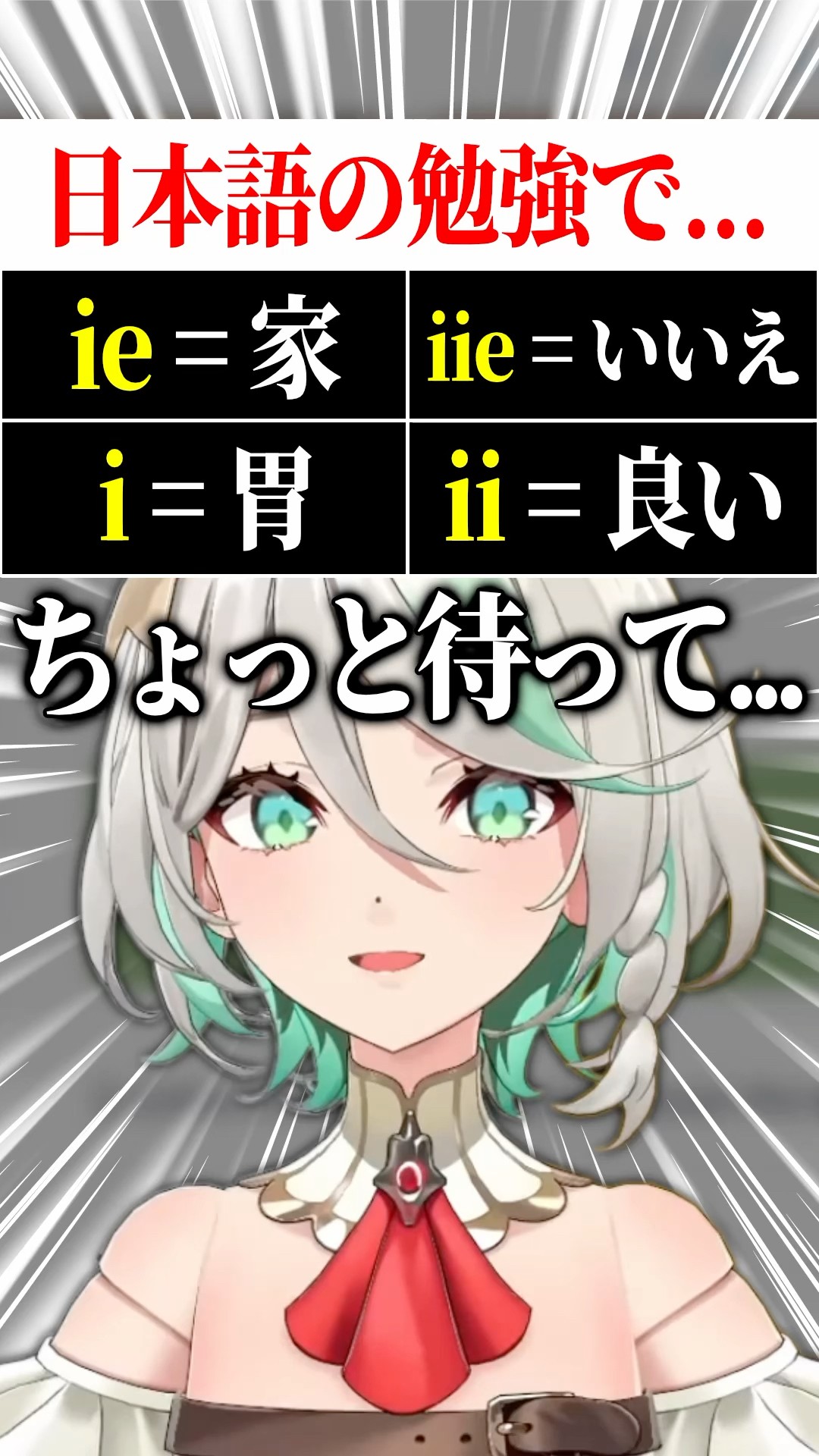 日本語を勉強中のセシリア「ちょっと待って…」 #shorts #hololive